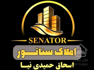 * املاک سناتـور * پیش فروش آپارتمان 94متری