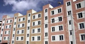 فروش مسکن ملی