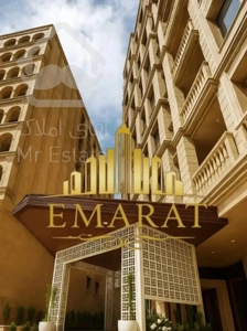 واحد فوق‌لوکس/ تاپ لوکیشن قصردشت
