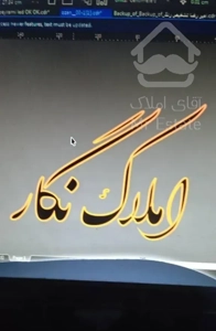 فروش واحد 64 متری کاشانی طبقه 3زیرقیمت