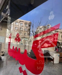 ملاصدرا شمالی ۱۸۰ متر سه بهر نوساز صفر