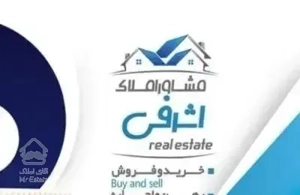 فروش آپارتمان عالیشهر