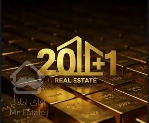 پیش فروش دو خوابه تحویل برج 4