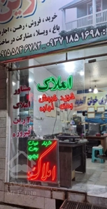 آپارتمان ۷۵ متری