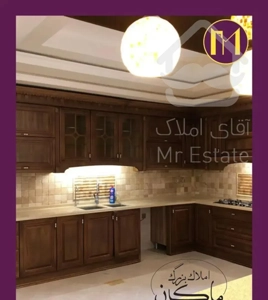 فرعی دنج ، هروی / 255 متر / بدون مشابه