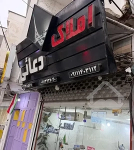 فروش آپارتمان۱۰۵متری درکاشف السلطنه بهترین نقطه