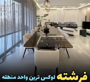 فروش‌ آپارتمان ۳۵۰ متری تاپ لوکیشن فرشته فلسطین