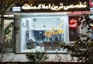 فروش واحد 72 متری بسیار خوش نقشه شهرک مدنی