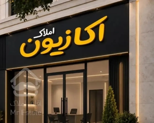 آپارتمان ۲۳۰ متری خام فدک فضل آباد