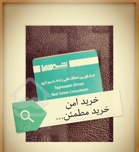 ۱۰۵متر بلوار پرستار