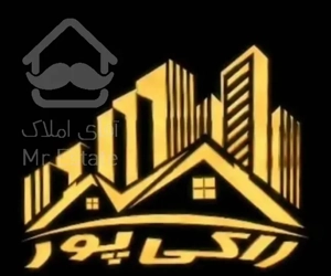 ۳۰۰ وام بدون خرید اوراق/ ۷۰ متر /تاپ لوکیشن