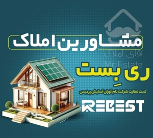 آپارتمان فروشی،بلوار صیاد شیرازی