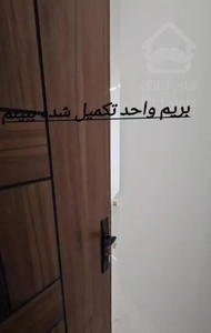 فروش واحد ۱۳۵ متری ۳ خواب نوساز محدوده نوغان.