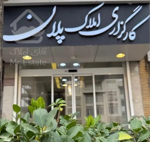 245 متر اپارتمان سجاد /بهار