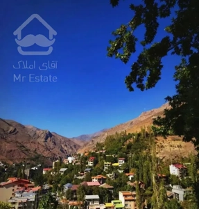 فشم / فروش / ویلا