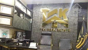 طبقه اول روبه حیاط شمالی سند تک برگ وام دار