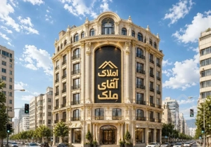 فروش آپارتمان ۱۰۰ متری خیابان حیدری