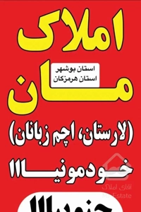 فروش واحد ۳ خواب توحیدی راد / ۱۳۷ متر