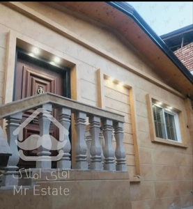 ویلایی ۱۱۰ متری نوساز خ کفشگرکلا عدالت ..