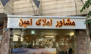 اجاره اپارتمان ۷۲ متری