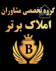 ۵۰ متری/فول امکانات/دسترسی عالی/بازسازی شده