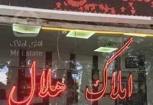 اجاره 84 متری طبقه دوم با اسانسور 4 راه بهشتی