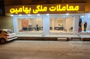 فروش دو خواب گلشهر شمالی