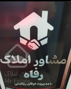 آپارتمان 95 متری شبنم های واوان