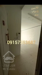 فروش آپارتمان ۷۷ متری ۲ خوابه در حرم مطهر
