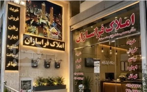 مجتمع تک بلوک فول بازسازی / 2 خواب / شهرک گلستان