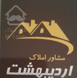 ۹۵ متر تک واحدی