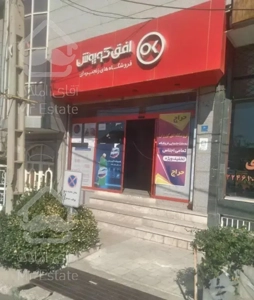 مغازه ۱۰۰ متر