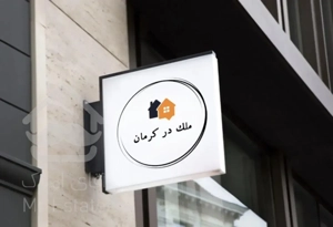 ۳۵۰۰ نقدینگی +۴۰۰ رهن/شهرک مطهری فاز ۱/سند تک برگ