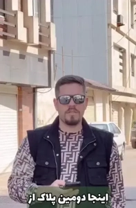 فروش آپارتمان ۸۶ متری ۲ خوابه در بلوار گیلان