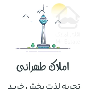 رهن و اجاره واحد ۲ خواب، گلستان شمالی