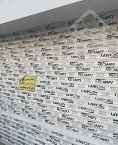 430 متر تجاری شهرزیبا مناسب فروشگاه