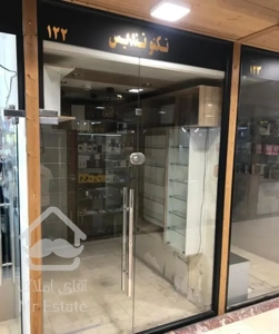 مغازه 24 متری میرداماد