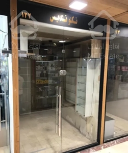 فروش مغازه 57 متری میرداماد