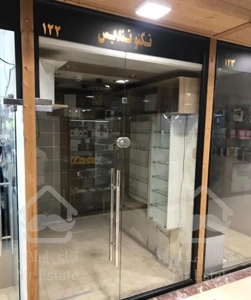 اجاره مغازه 17 متری میرداماد