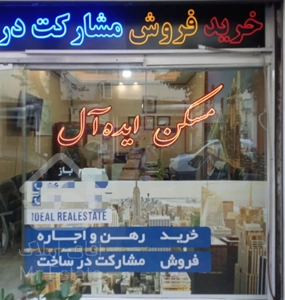 اجاره آپارتمان ۷۰ متری ۲ خوابه در دانشگاه شریف