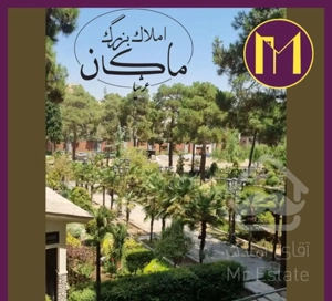 هروی / ۱۸۰ متر کلنگی / ۳۳۰ متر بنا/ پارکینگ