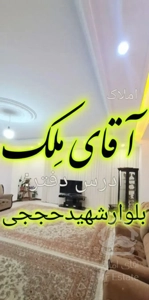 اپارتمان اجاره ای هوافضا تک واحدی  *آقای مِلک*