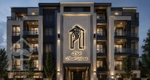 آپارتمان ۱۲۴ متری/ فروش قطعی