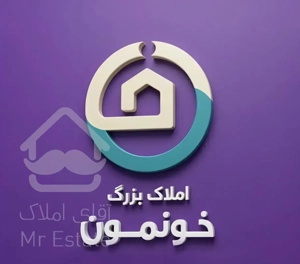 ۲۳۵متر۳خواب در قلب منطقه اعیان نشین