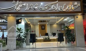 فروش اپارتمان ۱۹۰ متری لوکس میخک