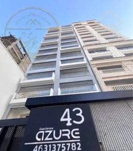 ۱۴۰متر / مدرن نوساز / برج آزور