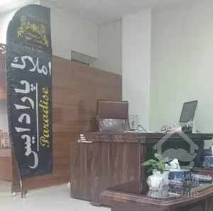 کلید نخورده /مستر دار /شیخ تپه