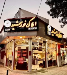 ‌آپارتمان‌88متری فاز2 فرهنگیان