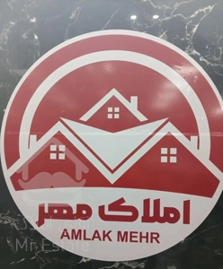 ۱۰۰متر دو ساله رهن و اجاره