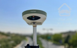 نقشه برداری.مساحت. تفکیک